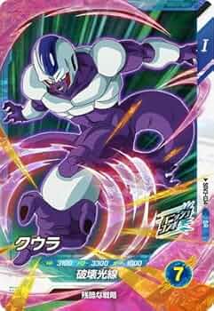 ドラゴンボール　カードダス　341クウラ ドラゴンボール カードダス No.341 クウラ - メルカリ